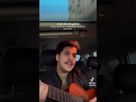 Ya Hayat Albe By Haifa Wehbe 