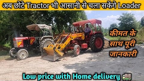 Mahindra 265 Di XP PLUS With Agri Bull Loader full details with price.