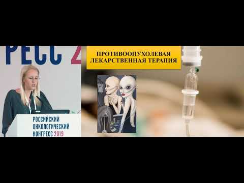 Рак яичников. «Величайшие заблуждения» 1-й линии ХТ