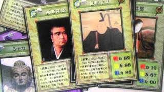 完全オリジナル歴史カードゲーム Youtube 完全オリジナル歴史カードゲーム Youtube