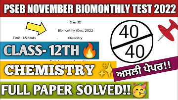 12th Class chemistry Full Solved | November Bi-monthly Paper 2022 |Important Solved Paper | #12th