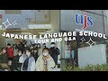 Japanese Language School in Tokyo | UJS Language School (CC)