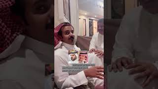 استمع طاروق ل حمود السمي والا حبيب جديد ابراهيم ناصر المرزوقي البقمي