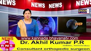 Bhavana Tv News/6-4-2023