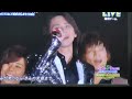 2012年~2013年 ジャニーズカウコン KinKi Kids 全部だきしめて