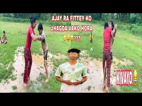 AJAY RA FITTEY KO JHAGDA VAKO HORA ??🥺😂😂KUSTIMA