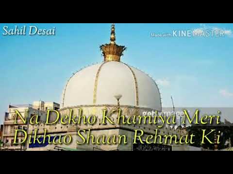 Kirpa More Khawaja Maharaja Karo (New WhatsApp Status Qawwali)