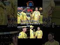 Without Dhoni CSK fail💔💔 @chennaiipl #chennaisuperkings #whistlepodu #thala #dhoni #dhoniforever