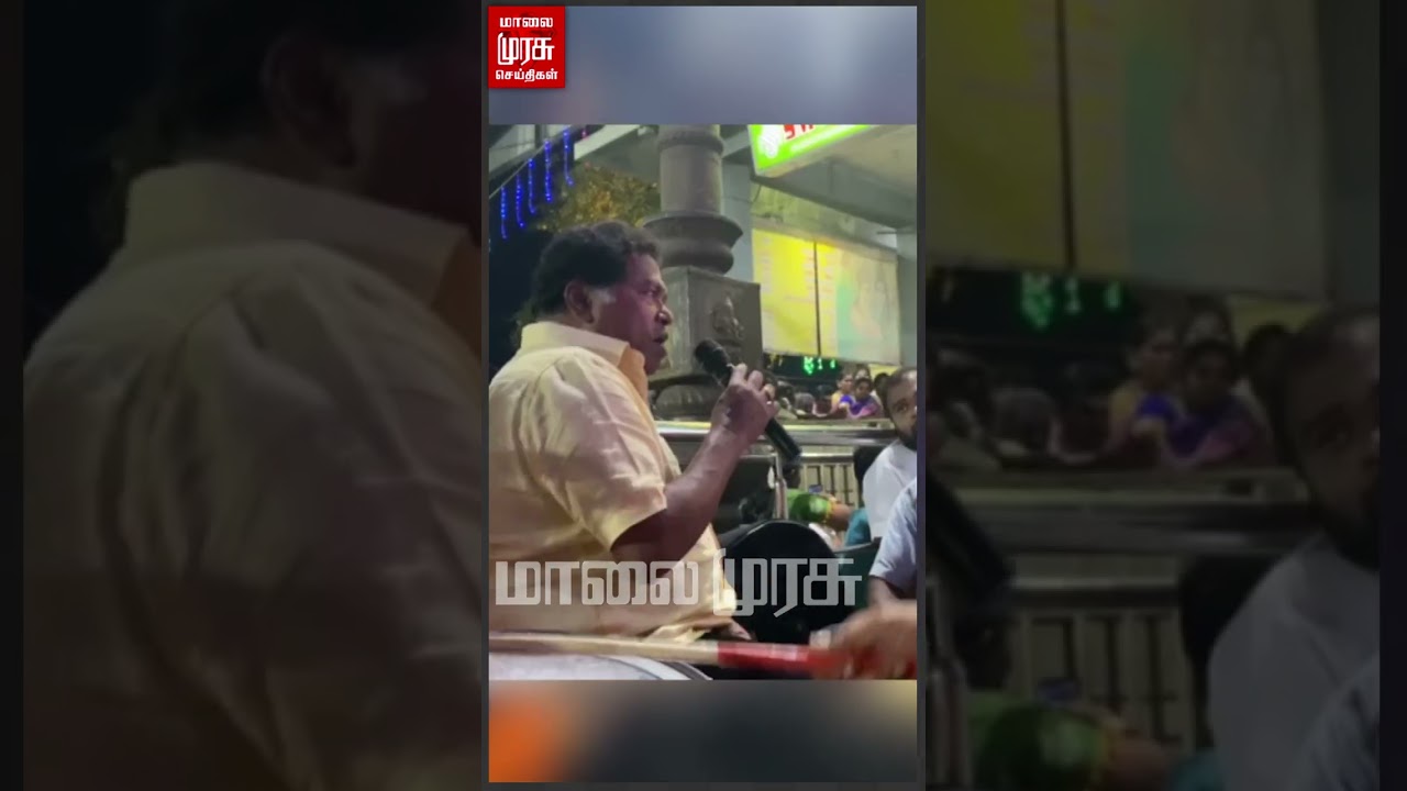 மயில்சாமியின் கடைசி   நிமிடங்கள்..!