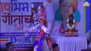 D.K.BOSS | पोवाडा | एक निळा आणि एक भगवा | Ek Nila Ek Bhagava | Seema Patil