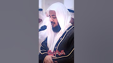 والذين يقولون ربنا اصرف عنا عذاب جهنم بصوت القارئ إدريس ابكر