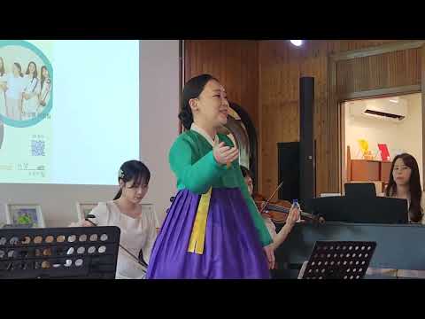 🎵 Ensemble I.F.(앙상블이프) - 2024.6.28 국악과 기악의 만남(장소: 인천시민애집)《하은 미니스트리 & 인천시민애집 기획》