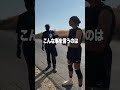 アフリカで道端で会ったおっちゃんと一緒に10km走りました！ アフリカ縦断6000kmの旅 YouTubeで本編公開中!! #アフリカ縦断 #ガンプ鈴木 #旅