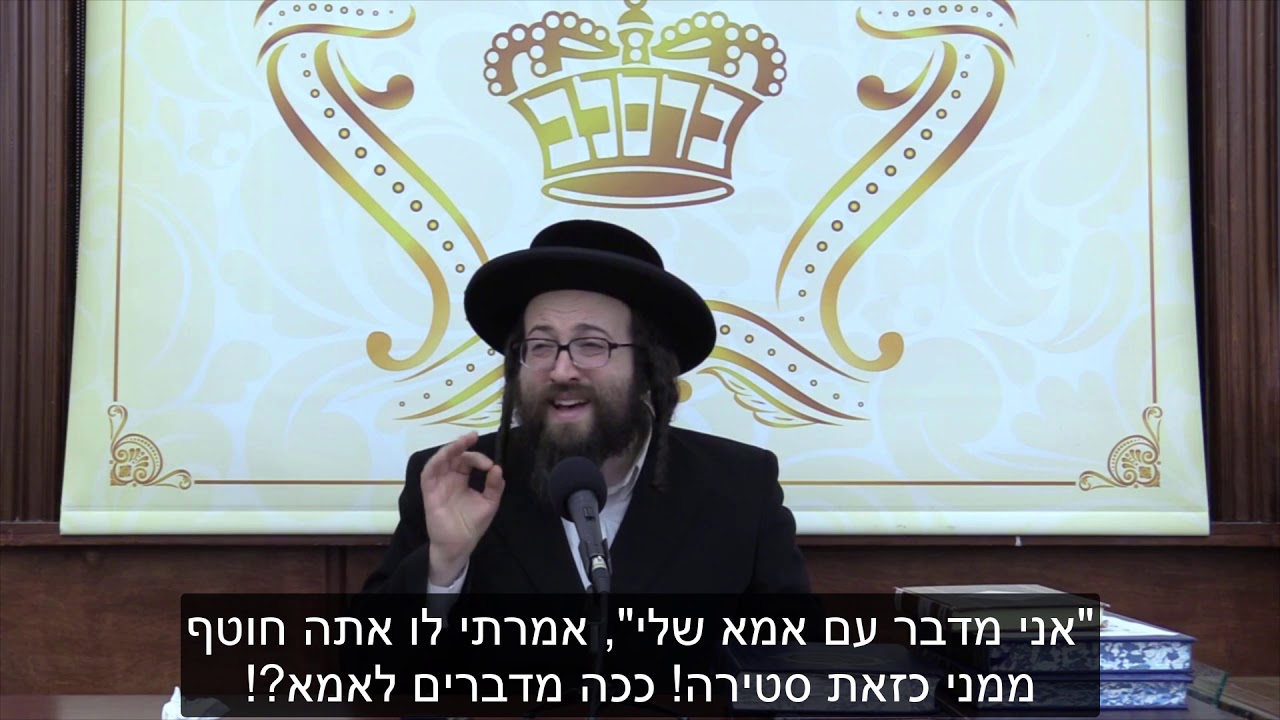 רוצה חיים יפים?! | הרב יואל ראטה שליט"א