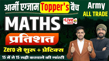 🛑 Army Agniveer Maths Live Class 2023 || प्रतिशत पार्ट 1 || Army GD TDN Tech Clerk Maths Live Class