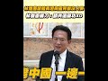 媒體與公眾言論