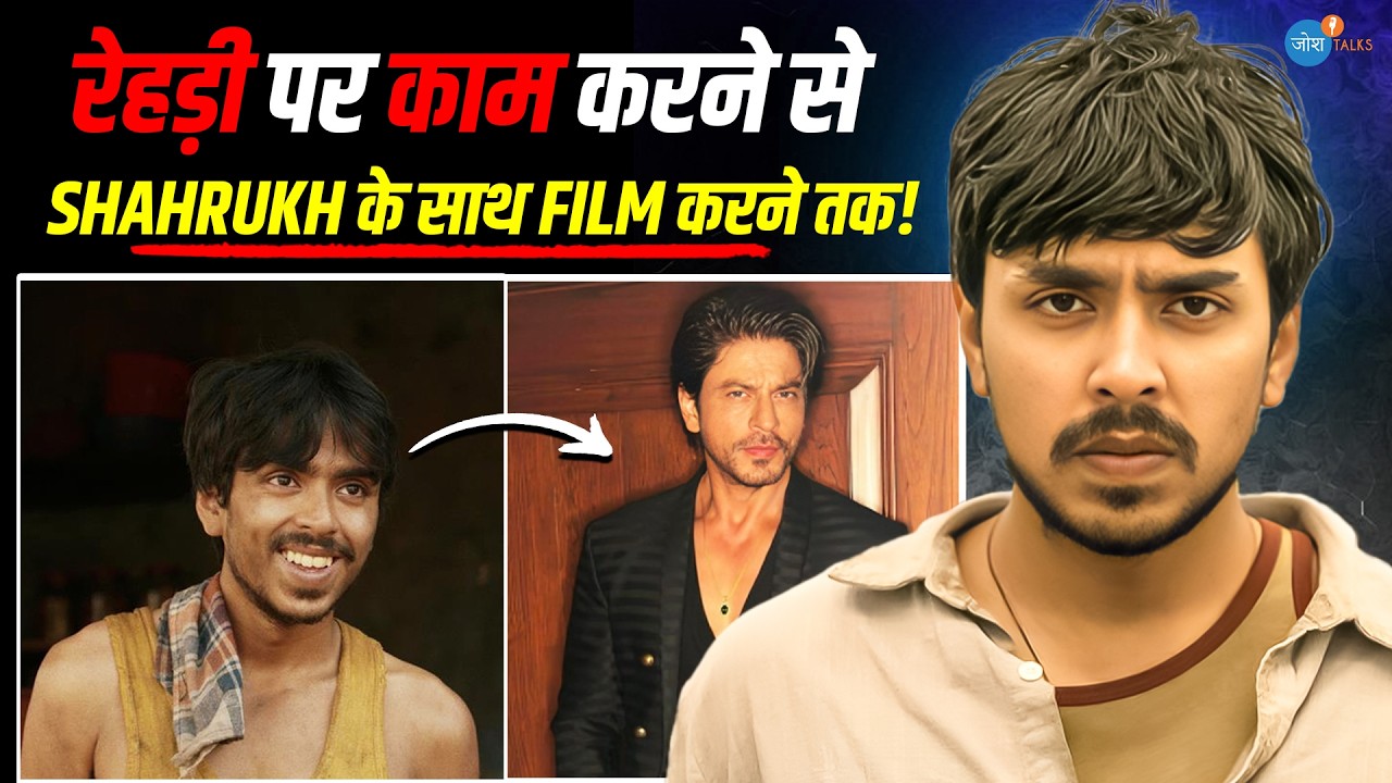 झारखण्ड से Hollywood तक Adarsh Gourav की कहानी | Superboys of Malegaon | Bollywood |Josh Talks Hindi