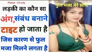 Interesting gk-hindi.in Questions | Sex Education Quiz: | Sexmex | Gk Sex Video | Bf Video | Xxx