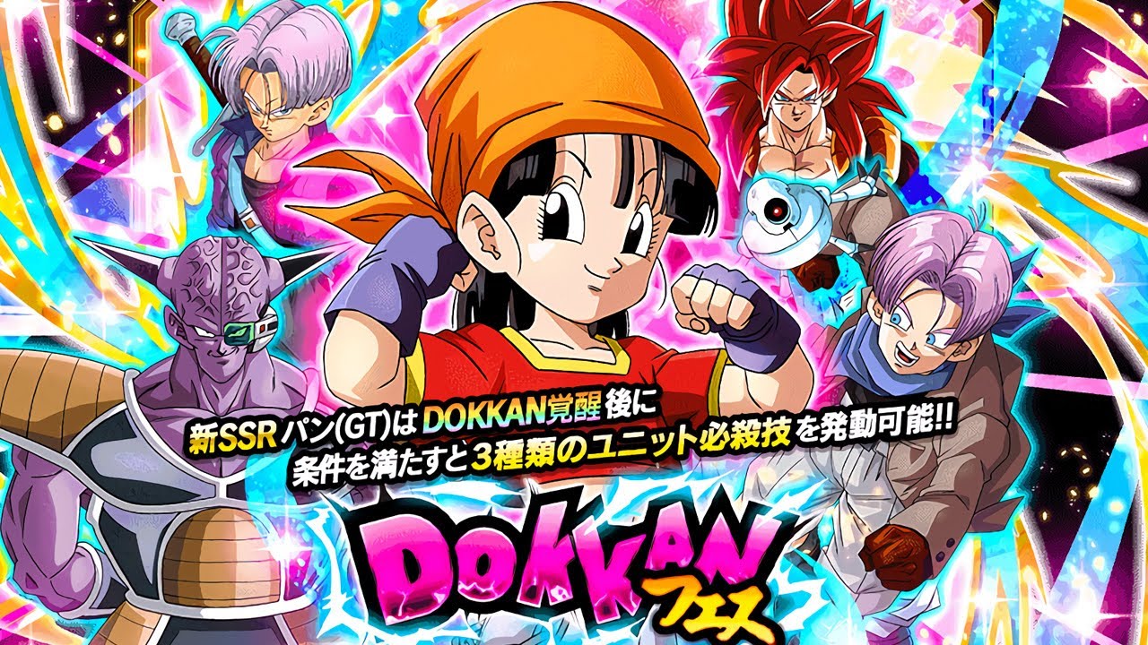 NEW TEQ PAN DOKKAN FESTIVAL BANNER SUMMONS (MAIN) Dragon Ball Z Dokkan