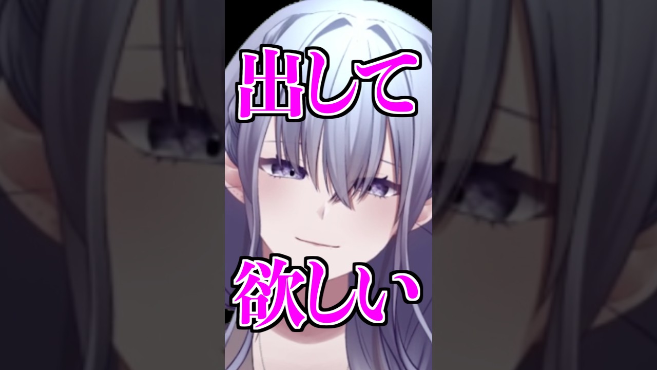 初投げ銭リスナーから届いたDMがヤバい