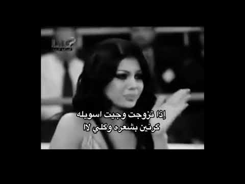 هيفاء وهبي اكسبلور اكسبلور كومنت ترند تحشيش مريم لايك تيك توك يايمه رهف رهف