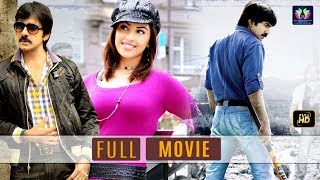 Ravi Teja Recent Block Buster Entertainer | Richa Gangopadhyay | TFC Films & Film News