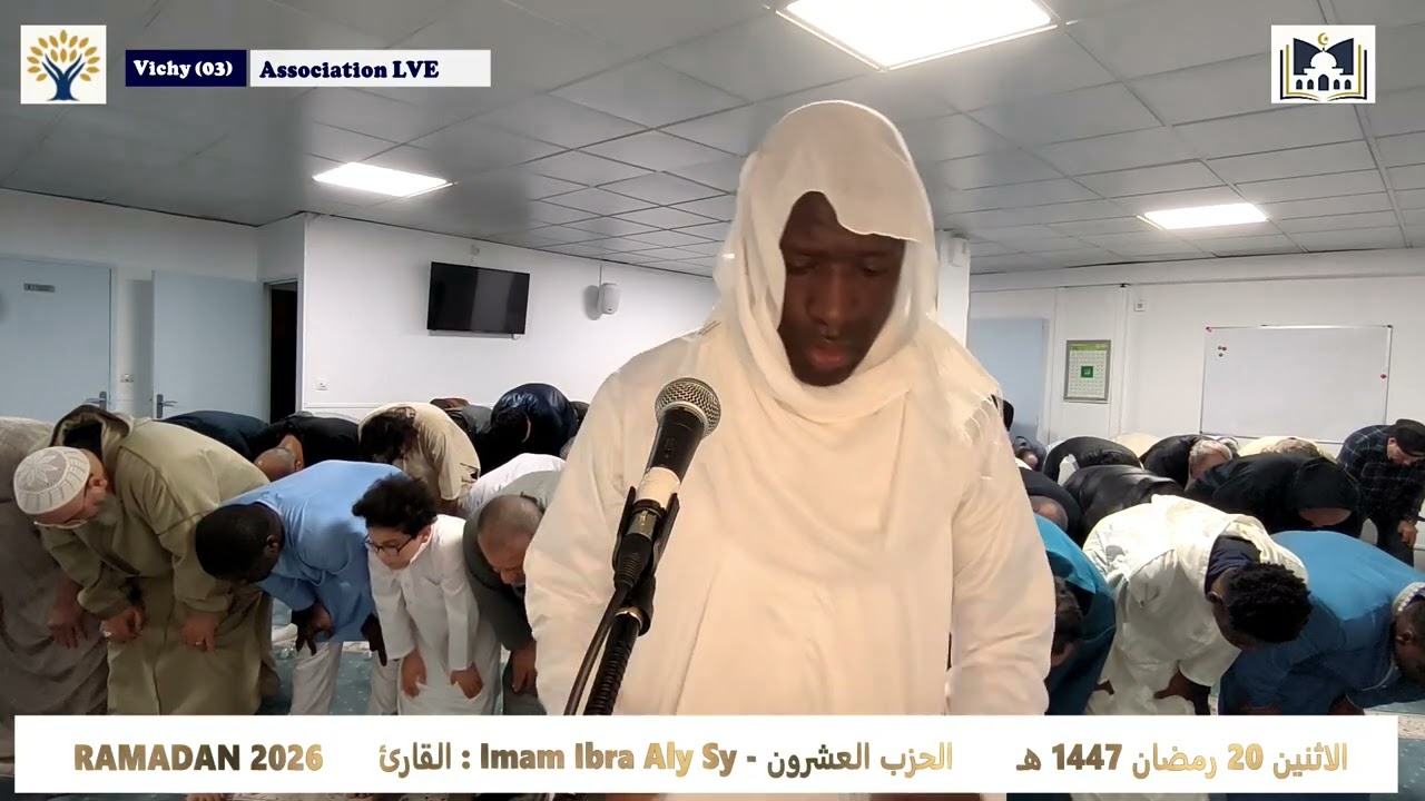 Ramadan 1447/2026, Nuit 20 - Hizb 20 - Masjid AL Rahma Vichy