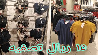 تخفيضات نهاية العام رد تاغ الرهيبه لاتفوتكم #جده ?? ملابس احذيه روعه