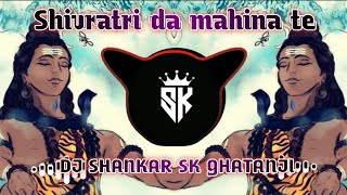 SHIVRATRI DA MAHINA TE TAPORI REMIX DJ SHANKAR SK GHATANJI #masterclass