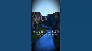 تلاوة مؤثرة من القرآن الكريم بصوت عذب يريح القلب