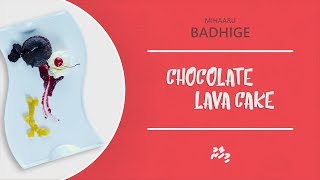 Mihaaru Badhige: Chocolate Lava Cake screenshot 1