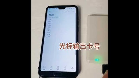 Lowest price RFID UHF reader connecting to mobile phone via OTG cable and read card number to screen