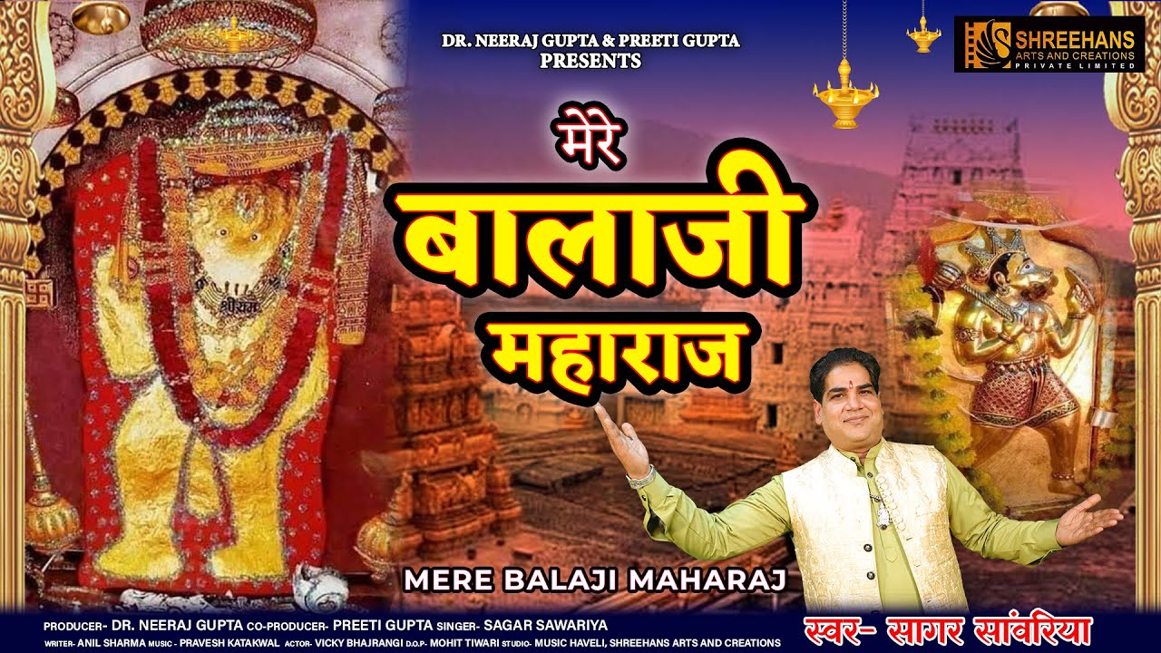 Mehandipur Balaji Famous temple Facts | mehandipur balaji famous temple  facts | HerZindagi