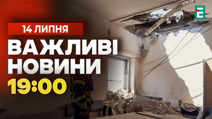 Під ворожими обстрілами одразу ТРИ МІСТА! Удари по лікарні, університету і транспорту – є жертви