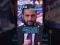 الرئيس أحمد الشرع: هناك شركات عربية وإقليمية كبرى بدأت بالعمل والاستثمار في سوريا.