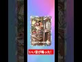 新パック10連開封#『ポケポケ』#空と海の導き