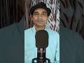 मगर तू भरोसे ?#2linespoetry #poetry #shayari #podcast #trending #V.P.Sonkar#shorts #viralvideo #yt
