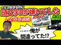 【全話無料配信中】クルマ好きなのに頭文字Dが嫌いだった人間が、48巻読んで初めてわかったこと【アニメ0円放映中】※非PR
