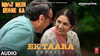 Video thumbnail of "Mast Mein Rehne Ka:Ek Taara Reprise(Audio) | Jackie Shroff,Neena Gupta | Madhubanti B, Keshav Tyohar"