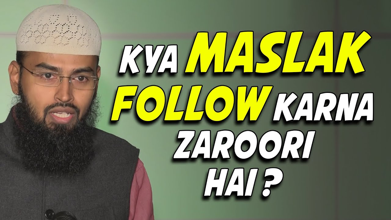 Kya 4 Me Se Kisi Ek Maslak Ko Follow Karna Zaroori Hai Aur Kya Kitabo Sunnat Kafi Nahi By AFS