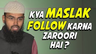 Kya 4 Me Se Kisi Ek Maslak Ko Follow Karna Zaroori Hai Aur Kya Kitabo Sunnat Kafi Nahi By AFS