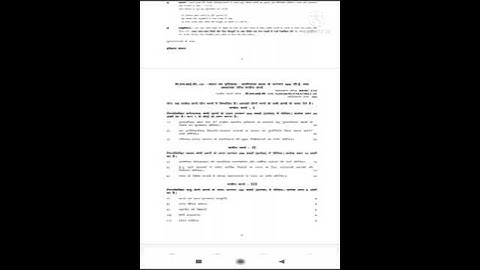 ignou assignment BHIC -131 (2021-22)