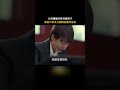 这女儿的思维比大人都清晰！不愧是律师培养出来的孩子.mp4