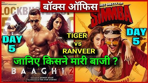 Ranveer Singh vs Tiger Shroff| Simmba Box Office Collection Day 5 vs Baaghi 2 Collection