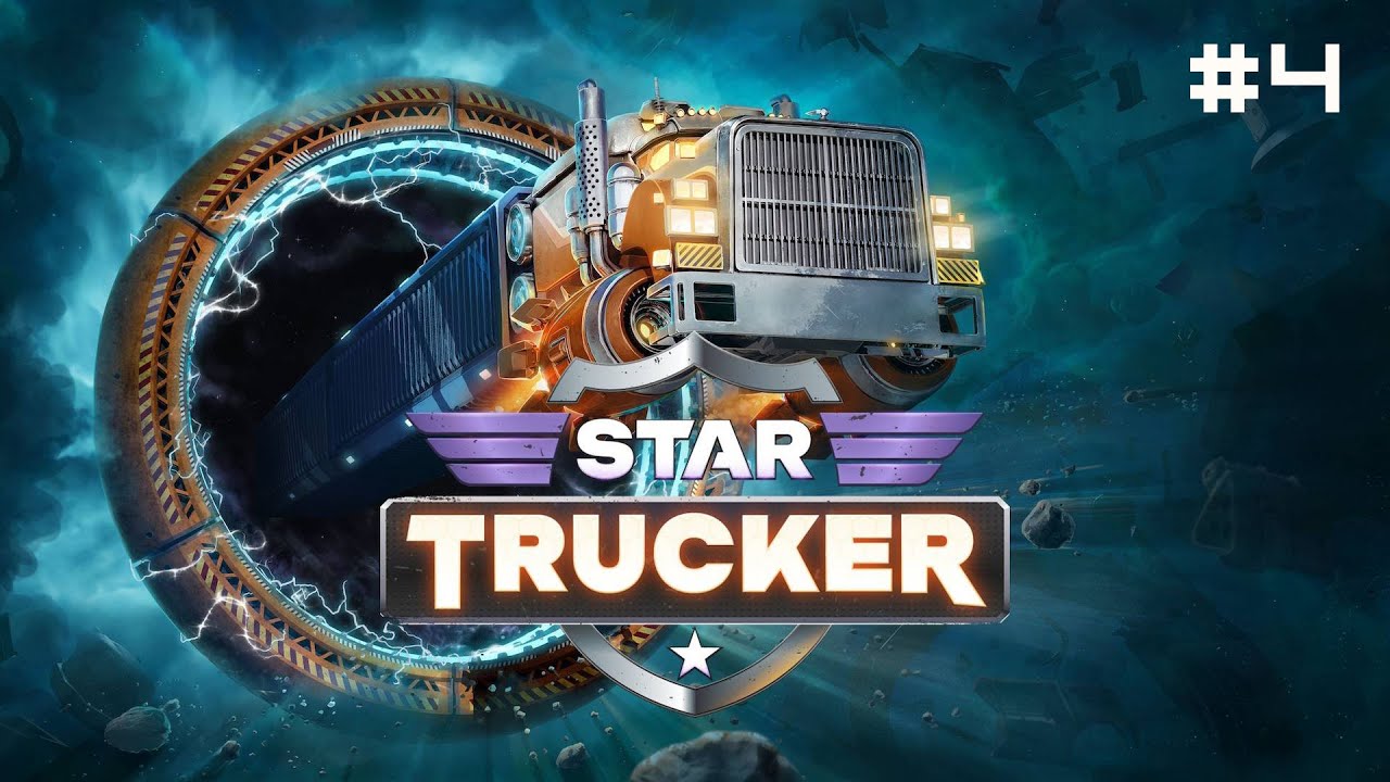 Star Trucker // Прохождение. Часть 4. Пунктуальность - YouTube