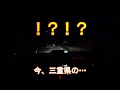 【GDBインプレッサ】先日装着したフォグの性能を検証してみた【NinnikuTube】