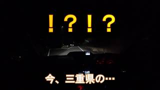 【GDBインプレッサ】先日装着したフォグの性能を検証してみた【NinnikuTube】