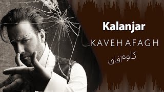 Video thumbnail of "Kaveh Afagh - Kalanjar (کاوه آفاق - موسیقی کلنجار)"