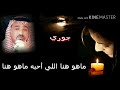 حبيبي ماهو هنا حبيبي ماهو هنا