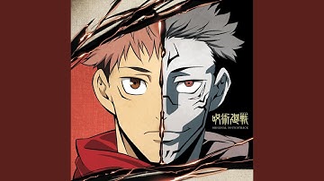 Straw Doll Technique Resonance